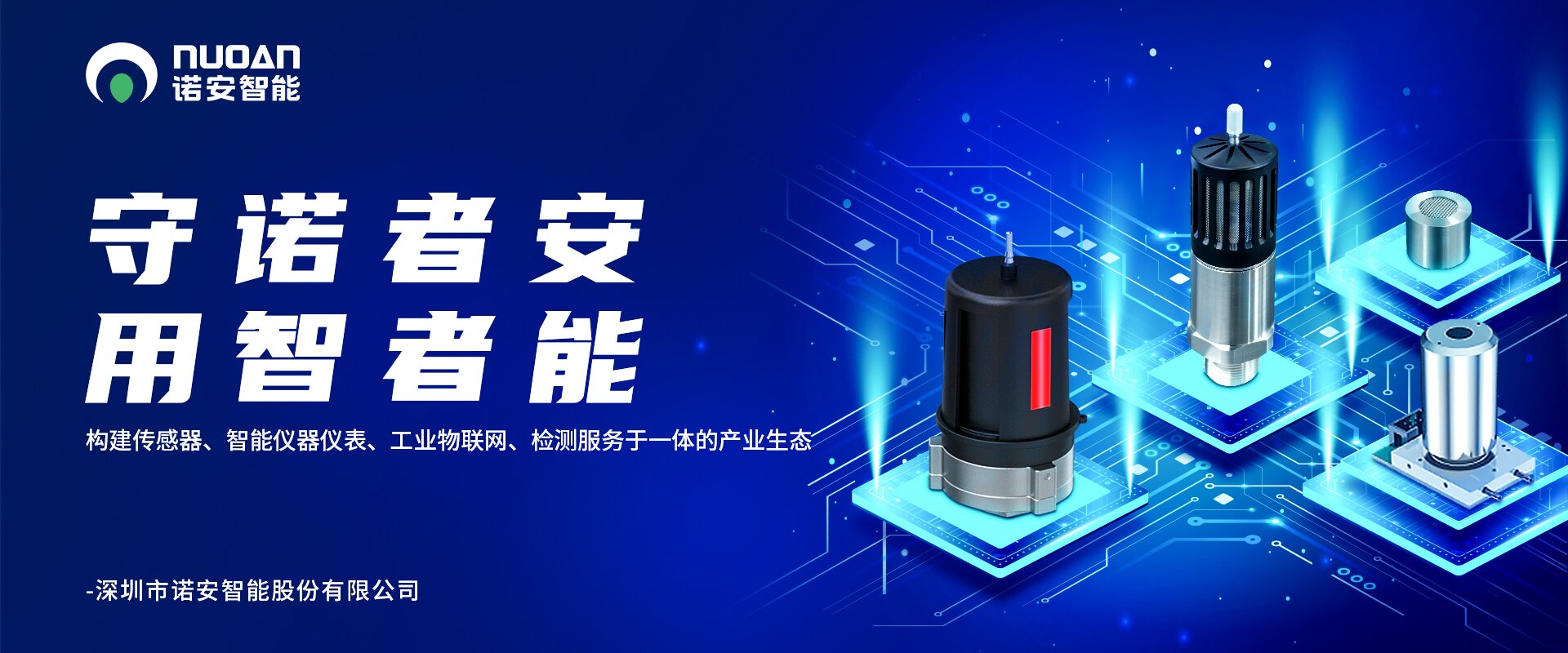 完美世界电竞官方网站产业生态