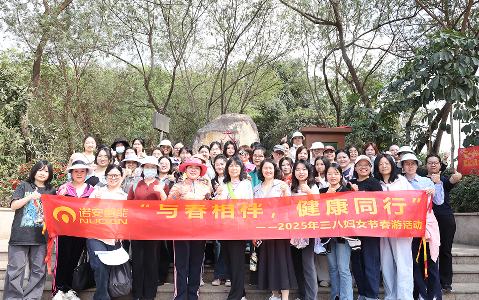 完美世界电竞官方网站出游活动图