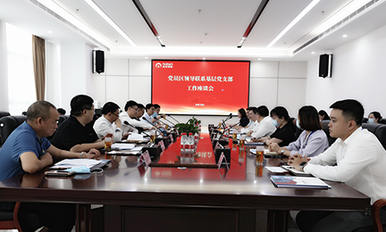 光明区政协主席、党组书记陈秋明一行莅临完美世界电竞官方网站调研指导