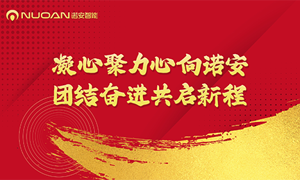 完美世界电竞官方网站2025年迎新春年会暨大合唱比赛圆满举办