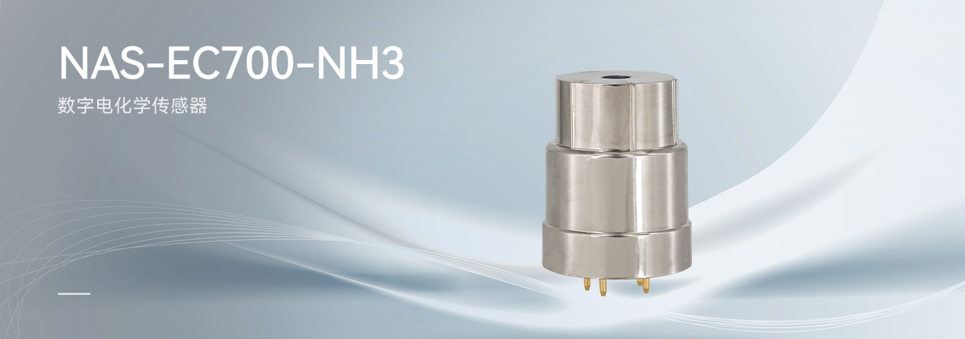 NAS-EC700-NH3